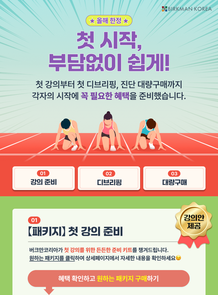 공지사항-3주차(1)